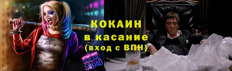 где найти наркотики  Новый Оскол  ссылка на мегу как войти  COCAIN 99% 