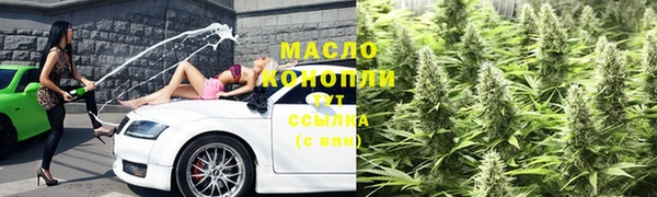 амфетамин Белокуриха